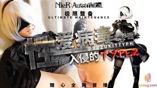 【糖心企划】-性爱病毒 - 入侵的TYPE2