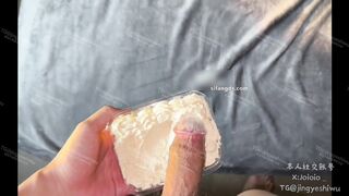 精液蛋糕