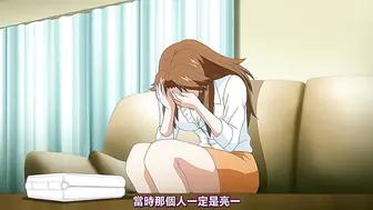 横恋母 ～Immoral Mother 下卷