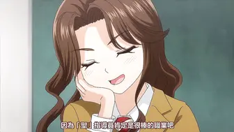 裹番 性指导员的工作 1