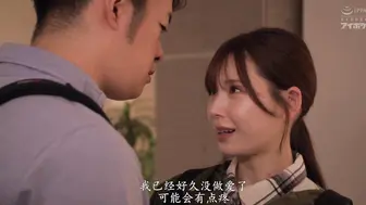 IPZZ-674 [无码中文字幕]让我沉迷于不伦的内射的性交 婚后我在牛肉盖饭店打工被年轻的学生追求 明里紬