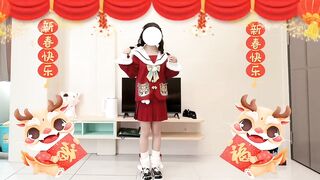 小欣奈 春节