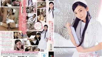 TEAM-062 [中文字幕] 辻本杏 - 慾求不滿新人護士的性器觸診插入治療